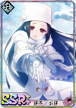 画像ギャラリー No.007のサムネイル画像 / 「乙女剣武蔵」，限定招来“雪の巌流島クリスマス♪”を開催