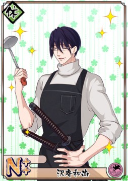 画像ギャラリー No.003のサムネイル画像 / 「乙女剣武蔵」，祭事“雪剣豪・行く年来る年〜冬の贈り物〜”が本日開始。期間限定招来など