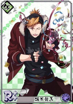 画像ギャラリー No.005のサムネイル画像 / 「乙女剣武蔵」，祭事“雪剣豪・行く年来る年〜冬の贈り物〜”が本日開始。期間限定招来など