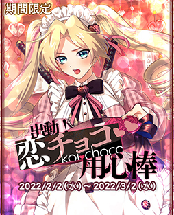画像ギャラリー No.002のサムネイル画像 / 「乙女剣武蔵」，期間限定の祭事“鞍馬・節分追儺式”が本日よりスタート