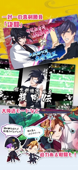 乙女剣武蔵