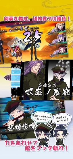 乙女剣武蔵