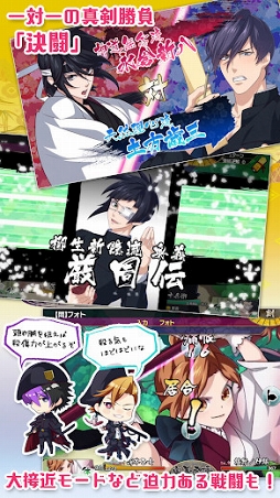 乙女剣武蔵