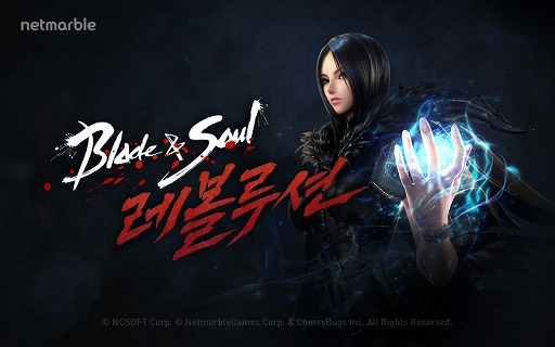 画像ギャラリー No.001のサムネイル画像 / 韓国Netmarbleがスマホ向けMMORPG「Blade & Soul Revolution」を発表。ブレイドアンドソウルを再解釈した第二の“革命”