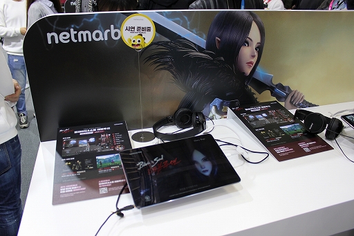 画像ギャラリー No.001のサムネイル画像 / ［G-Star 2018］「Blade ＆ Soul Revolution」はチュートリアルからPC版とほぼ同じだった――キャラの外見もカスタマイズ可能に