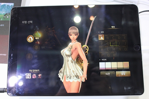 画像ギャラリー No.002のサムネイル画像 / ［G-Star 2018］「Blade ＆ Soul Revolution」はチュートリアルからPC版とほぼ同じだった――キャラの外見もカスタマイズ可能に