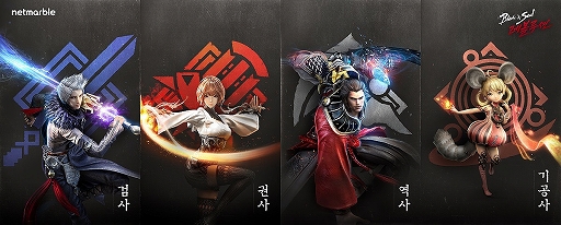 画像ギャラリー No.005のサムネイル画像 / ［G-Star 2018］「Blade ＆ Soul Revolution」日本展開の可能性についても聞いたインタビューを掲載
