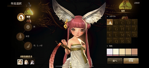 画像ギャラリー No.004のサムネイル画像 / 「ブレイドアンドソウル レボリューション」試遊レポート。派手な武術と爽快な軽功を楽しめる武侠系アクションMMORPGがスマホに登場
