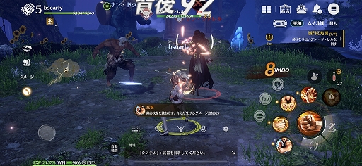 画像ギャラリー No.011のサムネイル画像 / 「ブレイドアンドソウル レボリューション」試遊レポート。派手な武術と爽快な軽功を楽しめる武侠系アクションMMORPGがスマホに登場