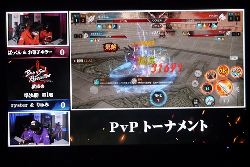 画像ギャラリー No.015のサムネイル画像 / 「ブレイドアンドソウル レボリューション」各MMORPGのトッププレイヤーや，インフルエンサーが戦った「武極祭」レポート