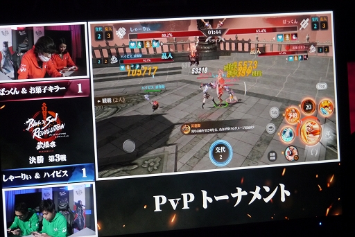 画像ギャラリー No.017のサムネイル画像 / 「ブレイドアンドソウル レボリューション」各MMORPGのトッププレイヤーや，インフルエンサーが戦った「武極祭」レポート