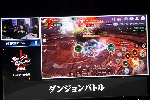 画像ギャラリー No.025のサムネイル画像 / 「ブレイドアンドソウル レボリューション」各MMORPGのトッププレイヤーや，インフルエンサーが戦った「武極祭」レポート