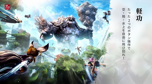 画像ギャラリー No.037のサムネイル画像 / 「ブレイドアンドソウル レボリューション」各MMORPGのトッププレイヤーや，インフルエンサーが戦った「武極祭」レポート