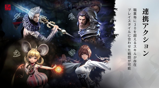画像ギャラリー No.038のサムネイル画像 / 「ブレイドアンドソウル レボリューション」各MMORPGのトッププレイヤーや，インフルエンサーが戦った「武極祭」レポート