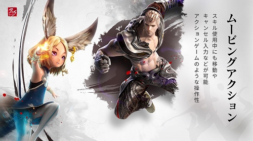 画像ギャラリー No.039のサムネイル画像 / 「ブレイドアンドソウル レボリューション」各MMORPGのトッププレイヤーや，インフルエンサーが戦った「武極祭」レポート