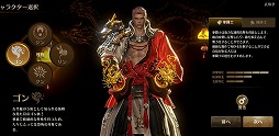 画像ギャラリー No.006のサムネイル画像 / 「ブレイドアンドソウル レボリューション」日本運営プロデューサーにインタビュー。ネットマーブルがMMORPGで起こす第2の“革命”とは