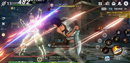 画像ギャラリー No.011のサムネイル画像 / 「ブレイドアンドソウル レボリューション」日本運営プロデューサーにインタビュー。ネットマーブルがMMORPGで起こす第2の“革命”とは