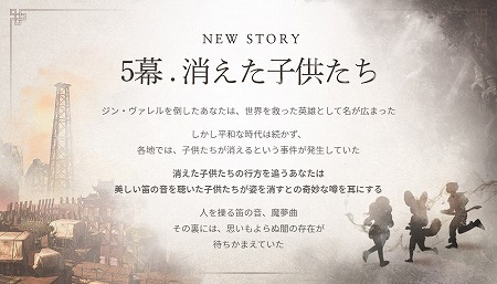 画像ギャラリー No.003のサムネイル画像 / 「ブレイドアンドソウル レボリューション」,猫のパートナーと一緒に戦う新職業“召喚士”が実装