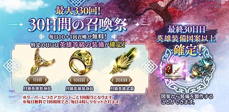 画像ギャラリー No.005のサムネイル画像 / 「ブレイドアンドソウル レボリューション」,猫のパートナーと一緒に戦う新職業“召喚士”が実装