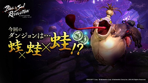 画像ギャラリー No.001のサムネイル画像 / 「ブレレボ」,PvPに全サーバーマッチングシステム「統合戦場」が追加