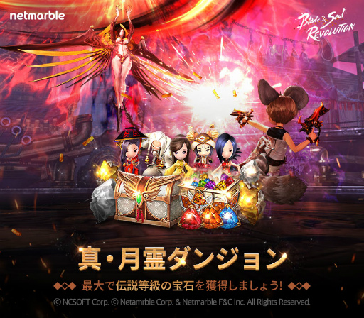 画像ギャラリー No.003のサムネイル画像 / 「ブレレボ」に新クラス“銃撃士”の経験値が30%アップする新サーバーが登場