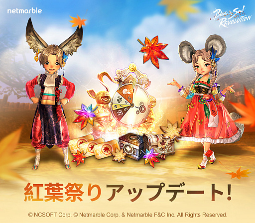 画像ギャラリー No.001のサムネイル画像 / 「ブレイドアンドソウル レボリューション」，新シナリオ“異界3幕2部 激動する新生帝国”が公開