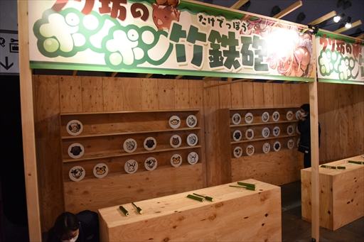画像ギャラリー No.037のサムネイル画像 / 「グラブルフェス2022-2023」開幕。展示物やアトラクション，撮影コーナーなど，ボリュームアップを遂げたイベント会場をレポート