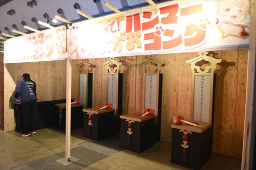 画像ギャラリー No.043のサムネイル画像 / 「グラブルフェス2022-2023」開幕。展示物やアトラクション，撮影コーナーなど，ボリュームアップを遂げたイベント会場をレポート