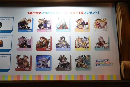 画像ギャラリー No.065のサムネイル画像 / 「グラブルフェス2022-2023」開幕。展示物やアトラクション，撮影コーナーなど，ボリュームアップを遂げたイベント会場をレポート
