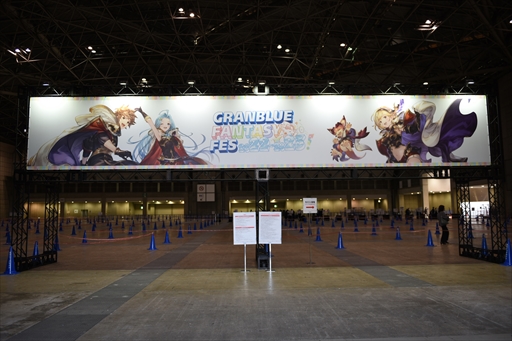 画像ギャラリー No.089のサムネイル画像 / 「グラブルフェス2022-2023」開幕。展示物やアトラクション，撮影コーナーなど，ボリュームアップを遂げたイベント会場をレポート
