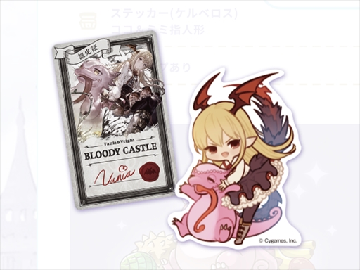 画像ギャラリー No.099のサムネイル画像 / 「グラブルフェス2022-2023」開幕。展示物やアトラクション，撮影コーナーなど，ボリュームアップを遂げたイベント会場をレポート