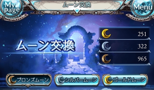 画像ギャラリー No.009のサムネイル画像 / グラブル10周年の歩みを振り返る。年ごとに実施された大型アップデート内容やトピックスで思い出に浸ろう