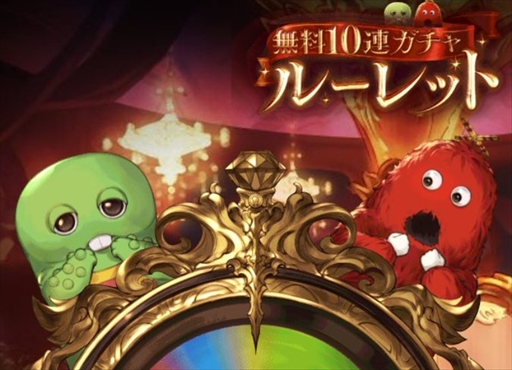 画像ギャラリー No.020のサムネイル画像 / グラブル10周年の歩みを振り返る。年ごとに実施された大型アップデート内容やトピックスで思い出に浸ろう