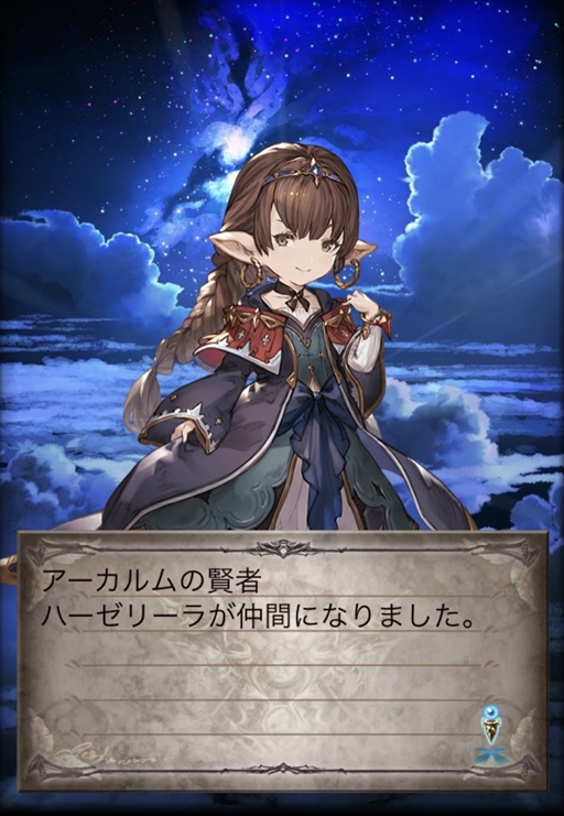 画像ギャラリー No.026のサムネイル画像 / グラブル10周年の歩みを振り返る。年ごとに実施された大型アップデート内容やトピックスで思い出に浸ろう
