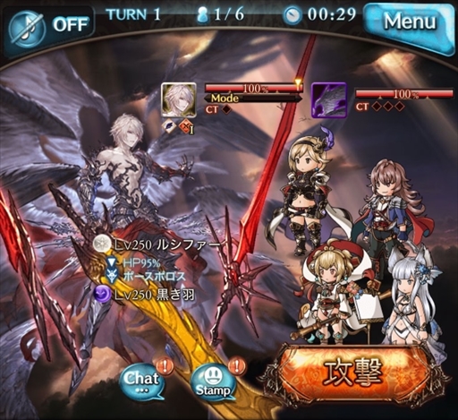 画像ギャラリー No.027のサムネイル画像 / グラブル10周年の歩みを振り返る。年ごとに実施された大型アップデート内容やトピックスで思い出に浸ろう