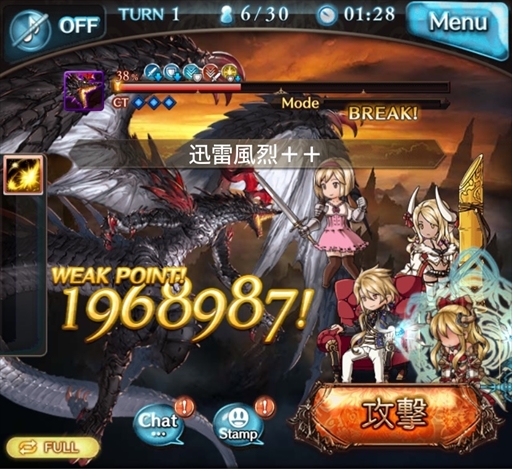 画像ギャラリー No.028のサムネイル画像 / グラブル10周年の歩みを振り返る。年ごとに実施された大型アップデート内容やトピックスで思い出に浸ろう