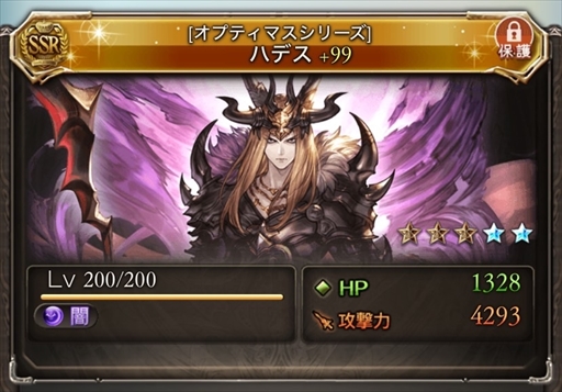 画像ギャラリー No.034のサムネイル画像 / グラブル10周年の歩みを振り返る。年ごとに実施された大型アップデート内容やトピックスで思い出に浸ろう