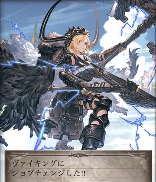 画像ギャラリー No.037のサムネイル画像 / グラブル10周年の歩みを振り返る。年ごとに実施された大型アップデート内容やトピックスで思い出に浸ろう