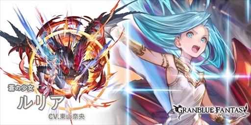 画像ギャラリー No.040のサムネイル画像 / グラブル10周年の歩みを振り返る。年ごとに実施された大型アップデート内容やトピックスで思い出に浸ろう