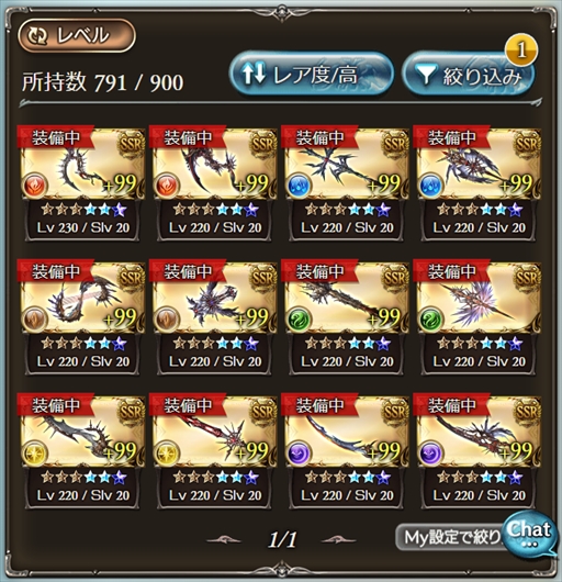 画像ギャラリー No.044のサムネイル画像 / グラブル10周年の歩みを振り返る。年ごとに実施された大型アップデート内容やトピックスで思い出に浸ろう