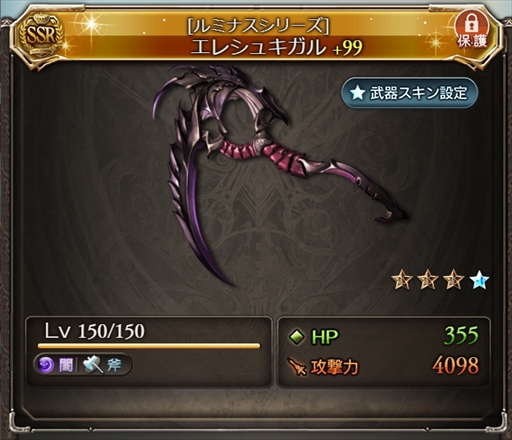 画像ギャラリー No.048のサムネイル画像 / グラブル10周年の歩みを振り返る。年ごとに実施された大型アップデート内容やトピックスで思い出に浸ろう