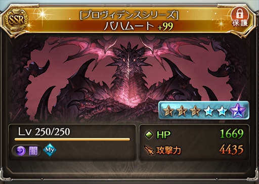 画像ギャラリー No.049のサムネイル画像 / グラブル10周年の歩みを振り返る。年ごとに実施された大型アップデート内容やトピックスで思い出に浸ろう