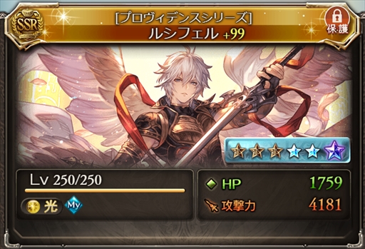 画像ギャラリー No.050のサムネイル画像 / グラブル10周年の歩みを振り返る。年ごとに実施された大型アップデート内容やトピックスで思い出に浸ろう