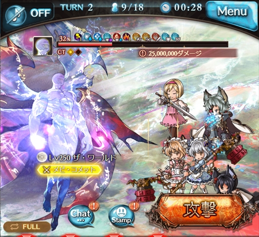 画像ギャラリー No.055のサムネイル画像 / グラブル10周年の歩みを振り返る。年ごとに実施された大型アップデート内容やトピックスで思い出に浸ろう