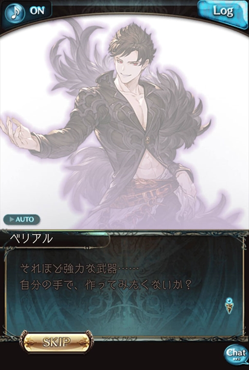 画像ギャラリー No.011のサムネイル画像 / 「ベリアル抱き枕カバー」のシチュエーションCDは敵という制約があるからこそ魅力的に描けた。試行錯誤を重ねたシナリオチームに話を聞いた