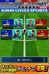 画像ギャラリー No.003のサムネイル画像 / 「サッカー日本代表2020ヒーローズ」，iOS/Android版を配信