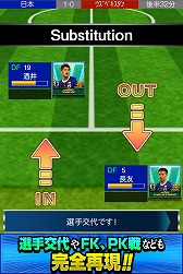 画像ギャラリー No.005のサムネイル画像 / 「サッカー日本代表2020ヒーローズ」，iOS/Android版を配信