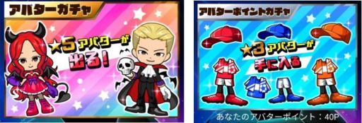 画像ギャラリー No.003のサムネイル画像 / 「サッカー日本代表ヒーローズ」にアバター機能が実装