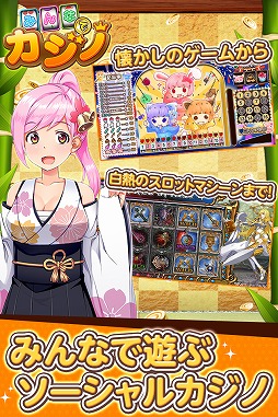 画像ギャラリー No.007のサムネイル画像 / 「みんなでカジノ」，ナビゲートキャラのVCに「＝LOVE」の諸橋沙夏さんを起用