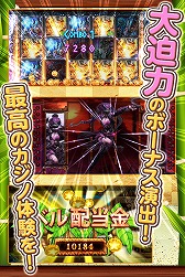 画像ギャラリー No.009のサムネイル画像 / 「みんなでカジノ」，ナビゲートキャラのVCに「＝LOVE」の諸橋沙夏さんを起用